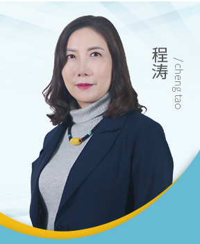 程涛:贵阳心理咨询师协会副会长