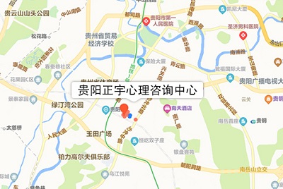 贵阳正宇心理咨询中心到店路线